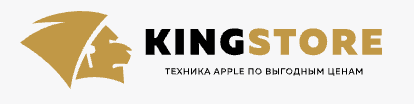 King Store — техника Apple по выгодным ценам